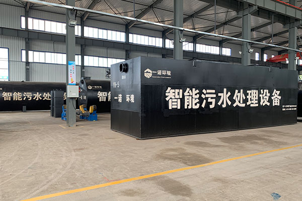 一体化污水处理设备与其它污水处理方式比有什么优点？