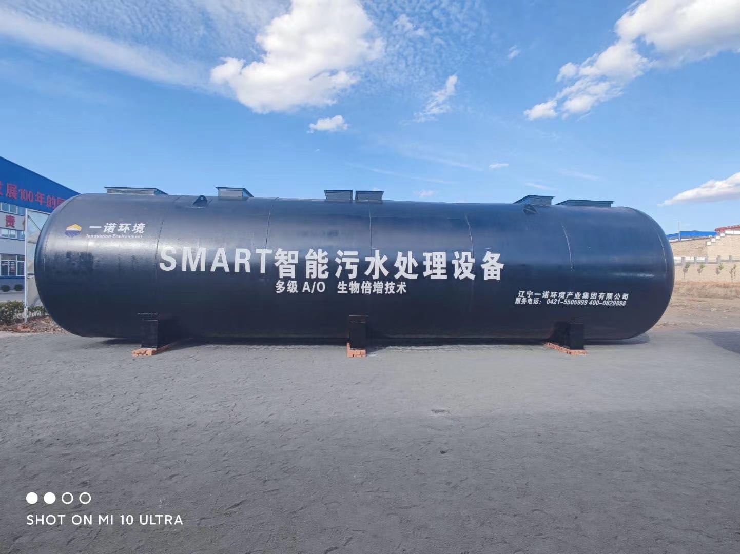 一体化污水处理设备在生活污水处理中的核心优势？